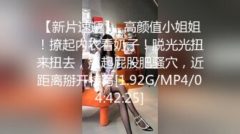 STP32473 小姨子發騷了，全程露臉跟大哥啪啪直播，激情上位無套抽插，高潮不斷白漿直冒淫水拉絲，口交足交道具抽插