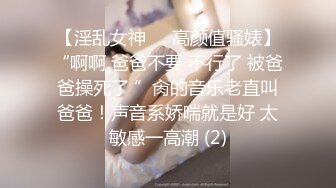 高价良家云盘流出【beauty】(下)，极品反差女友，白富美完美女神，做爱视频上下皆粉