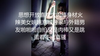 【新片速遞】 ⚫️⚫️贵在真实无滤镜，小情侣出租房露脸性爱自拍，美女的鲍鱼挺肥阴唇一大一小还黑但是淫水挺多，无套啪啪口爆吞精很刺激