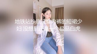 小胖哥酒店网约御女范高颜值极品外围美女啪啪,男说伺候爽了多给点钱,美女卖力配合各种爆插,最后只给了1500元,国语!