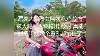  漂亮大奶熟女阿姨吃鸡啪啪 被大鸡吧无套输出 颜射 真能射把阿姨两个鼻孔都堵住了