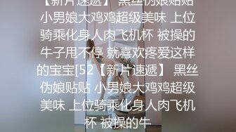 PANS 女神小姐姐 私拍露奶 露逼 绳艺 小宁的阴毛无敌2