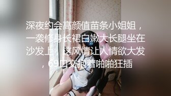 温柔御姐高挑大长腿抱住享受滋味真美妙，扭动摩擦挡不住分开双腿啪啪大力抽送狠狠深入操的嗷嗷叫