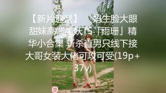 STP28420 【黎酱不爱吃青菜】！10W粉丝抖音小网红，太内卷也来赚点儿快钱，身材一流！！！ VIP0600