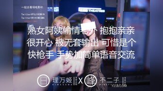 熟女阿姨偷情老外 抱抱亲亲很开心 被无套输出 可惜是个快枪手 手势加简单语音交流