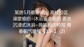 演艺圈美女26之小演员没红之前就是经纪人的私人性奴 每天都要讨好他 用身体换来各种资源