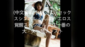 【正片】【经典企划】炎夏不穿内衣裤的女邻居