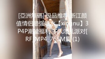 『kitty2002102』极品颜值网红女神美乳丰臀高挑的身材 被操的骚叫不停，母狗就是给大鸡吧随便使用的肉便器