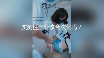 办公楼女厕牛人暗藏摄像头偷窥众多的美女职员来嘘嘘 (12)