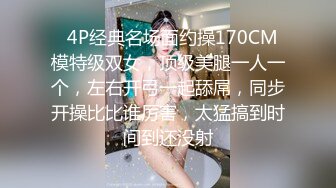  20 气质身段超好模特兼职美女掏出大屌吸吮深喉，小伙正入爆操气喘吁吁