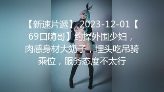 STP17710 3500高端外围女神，美乳苗条沙发调情，花式啪啪完美展示