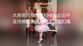 媚黑合集~美国黑人博主【Dickdrainers】约遍全美VIP视频合集【291V】 (527)