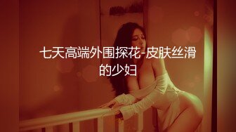 3P现场老婆和单男激吻做爱-女仆-老师-网红-真实