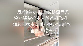 【长期订阅更新】人气反差ASMR女网黄「deerlong」OF性爱私拍 OL少妇欲求不满在家用玩具肉棒插穴高潮冒白浆