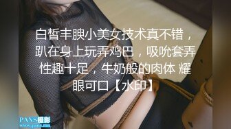 离异少妇1