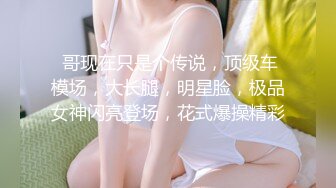 一群清纯小美女6P酒店淫战，亲切客家话，淫语搞笑对白，白浆超多的梦涵肏得最爽！