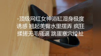 【新片速遞】  俩麻花大辫良家少妇下海,毛毛浓密诱人,掰开双腿才能看到花蕊[1.1G/MP4/01:47:44]