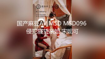 STP30505 【极品女神白虎尤物】首爆露脸最强网红女神『八月未央』最新露脸诱惑 大J8震动棒激情紫薇 双管齐下白浆直流 VIP0600