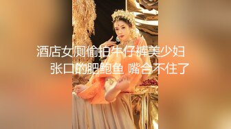 【AI换脸视频】刘亦菲 美熟女淫乱电车一日游