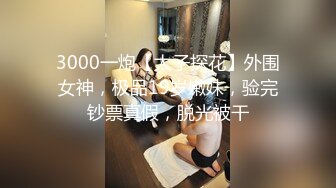 【全網推薦】【淫蕩母狗】3位淫蕩淫妻女友母狗捆綁滴蠟淫語啪啪調教 稀缺資源勁爆收藏～62V高清原版 (4)