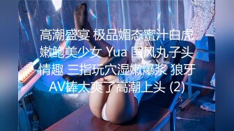 OnlyFan 甜味少女