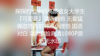 【媚黑❤️美女野兽】极品白皙嫩妹被黑鬼无爆肏 反差肤色冲击视觉 巨根抽送小穴极湿 娇媚吟喘欲仙欲死 内射淫靡汁液