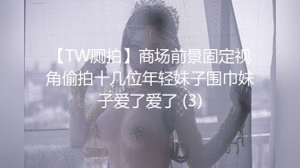  黑丝美腿C罩杯小姐姐手指拨弄奶子超柔软，灵活小舌头舔着JB，掰开紧致小穴等待插入