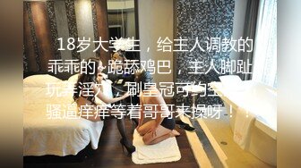 网络约炮需谨慎，妹子也要搞偷拍【小凌约男人】女神酒店开房约炮，探花视角偷拍，性爱全程风骚主动高颜值