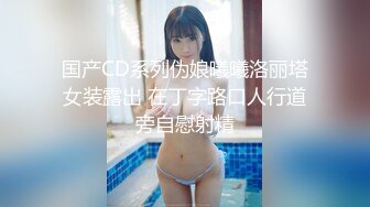 超美！仙女般单眼皮校花~【小初】娇小身材奶子大，年末极品尤物频出，19岁，正是较嫩可口的年龄，超赞！