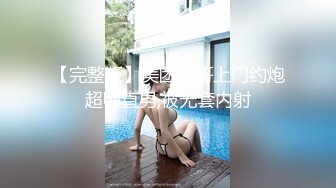 【最新极品流出】性瘾达人少妇『人妻暖暖』喜欢群P被轮操 爆裂黑丝前怼后操好满足 抽插穴特写 高清720P原版无水印