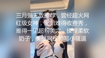 李潇潇.我的女神是老板小三.天美传媒