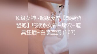 《极限CD大师神级作品》女神级别清一色的气质小姐姐！商场贴身4K抄底多位美少女前后抄不是骚T内就是透明内毛都看见了 (3)