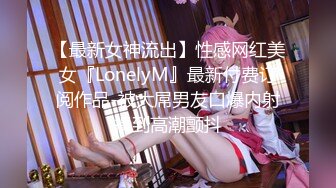 贵圈万人追踪OnlyFans网红CDTANT闺蜜Ljy44682解锁私拍~3P、4P各种淫乱~场面令人乍舌 (11)