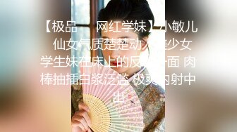 【本站推荐】美尻黎兒日系古典美最騷按摩濕