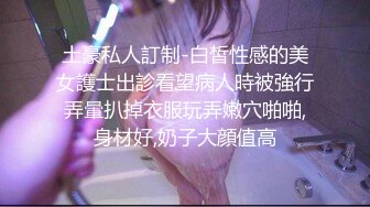 《美乳翘臀✿极品身材》下面被他舌头吸允着拿着玩具玩弄，“求求你快进来”感觉自己已经变成了一个玩物不停的被把玩