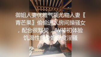 ❤️√完美身材性感御姐 中空黑丝 透明内内 性感情趣内衣 手撕丝袜 特写粉逼自慰淫水直流