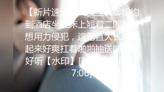 无私大家庭~群交乱伦【36D潘金莲】互相换妻~舔奶舔逼~多人群操【82V】 (4)