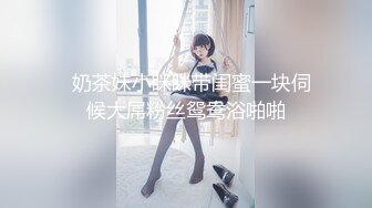 麻豆传媒MKY-HS-001催情民宿-苏清歌【MP4/277MB】