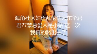 沖田杏梨♘❤日本福利姬巨乳女优 极品美腿 颜值在线 质量上乘 身材好的沒話說〈第四彈〉 (9)