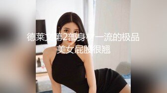 老兄命真好这样还能天天抱着美妻操