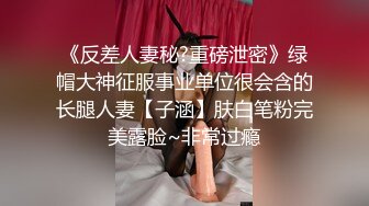 ✿极品学妹✿ 妙龄性感白虎穴美少女▌锅锅酱 ▌鬼灭之刃