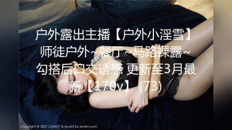 【新片速遞 】清纯美眉 振动棒振的全身抽搐 被无套输出 内射 小娇乳 白虎粉穴 少女的身体就是诱人 