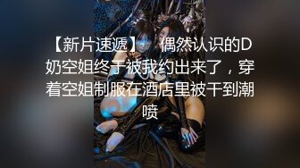 SWAG劇情檔：社會大佬轉行當甜點師傅被少婦激怒／爆乳Arie勾引閨蜜男友只想當專屬集便器 720p