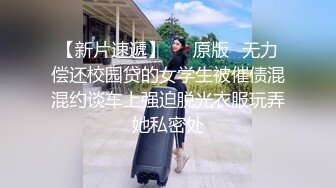 露脸才是王道！九头身OnlyFans可盐可甜清秀网红女神ruby私拍被富二代花样啪啪