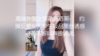 【小小寻花】约操骚熟女，带回房间操逼，进来就脱光开操，猛怼骚穴骑乘位，浪叫呻吟不断