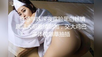 STP26609 绿帽老公带着年轻的漂亮老婆参加淫乱的4P聚会??一女战三男完美露脸 VIP0600