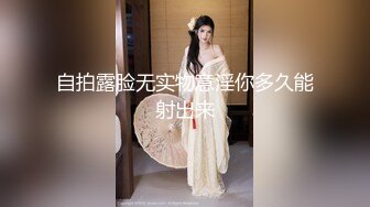 婚纱店操萝莉音小妹,休学大学生眼镜妹返场