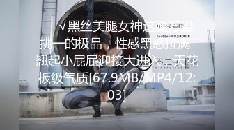 【新速片遞】  洗浴会所爆乳女技师西子的外卖波推服务❤️与客人69互舔交合后一起高潮