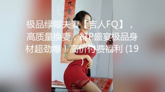 阳台上的母狗调教！极品巨乳女神，九儿闺蜜【BOBBY璐璐】定制福利，狐狸尾乳夹皮鞭道具SM