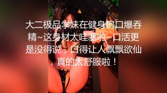 B抽烟尝美丝足1080P高清无水印